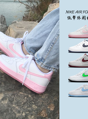 凝聚体育Nike Air Force 1 AF1白粉 空军一号 女款板鞋FV5948-100