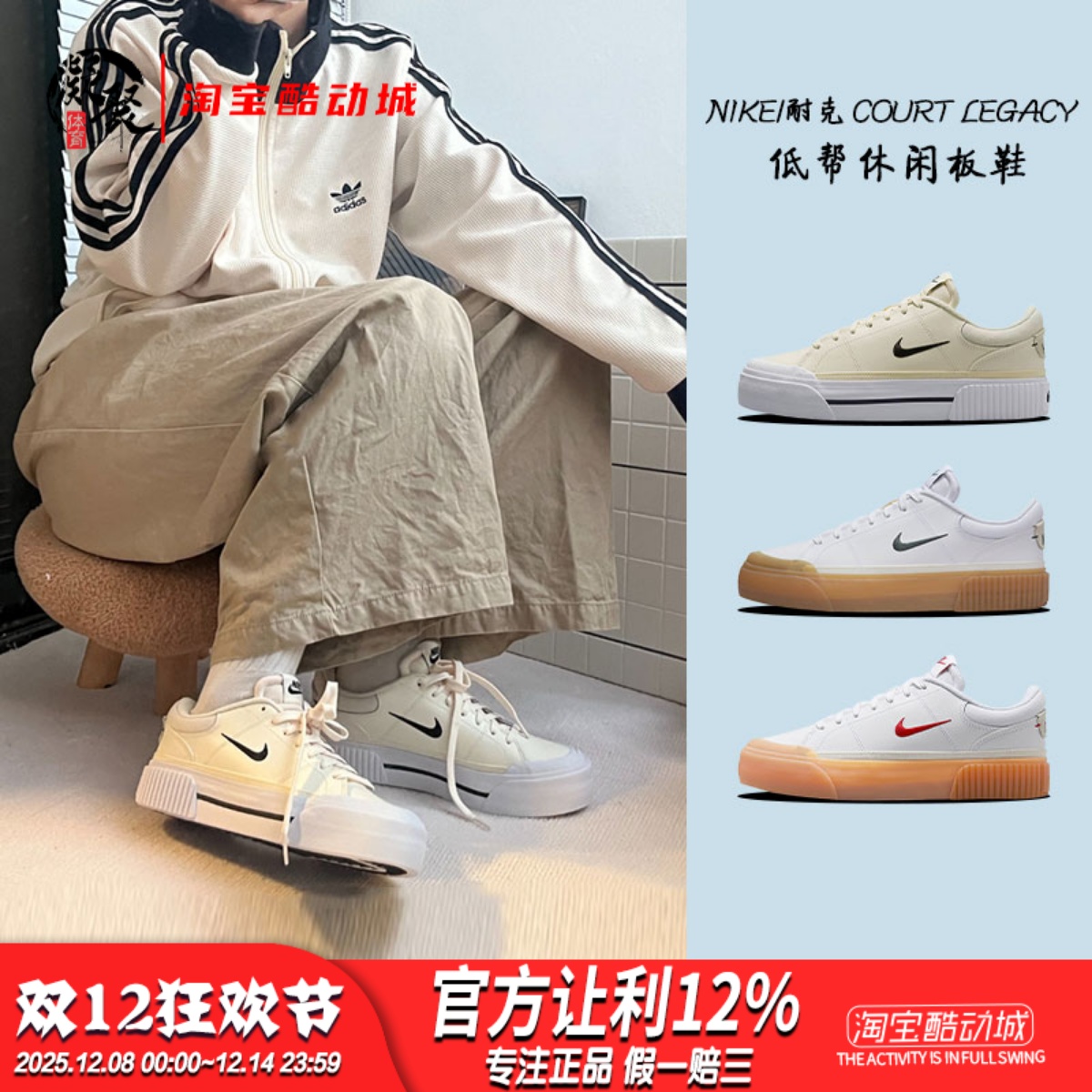 Nike复古松糕厚底低帮休闲板鞋