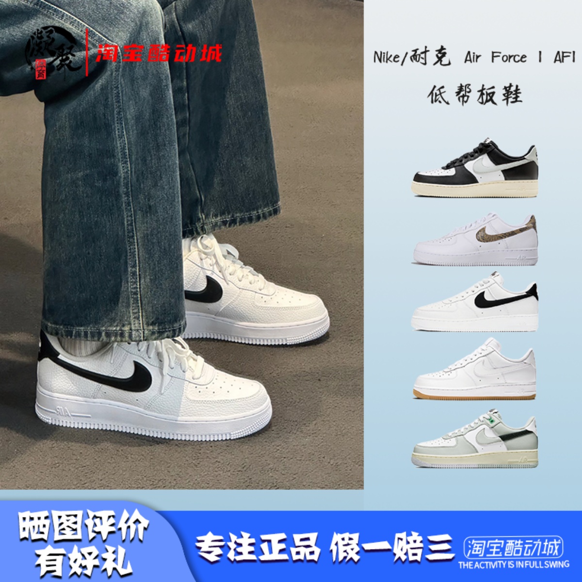 NIKEAF1黑白空军低帮板鞋
