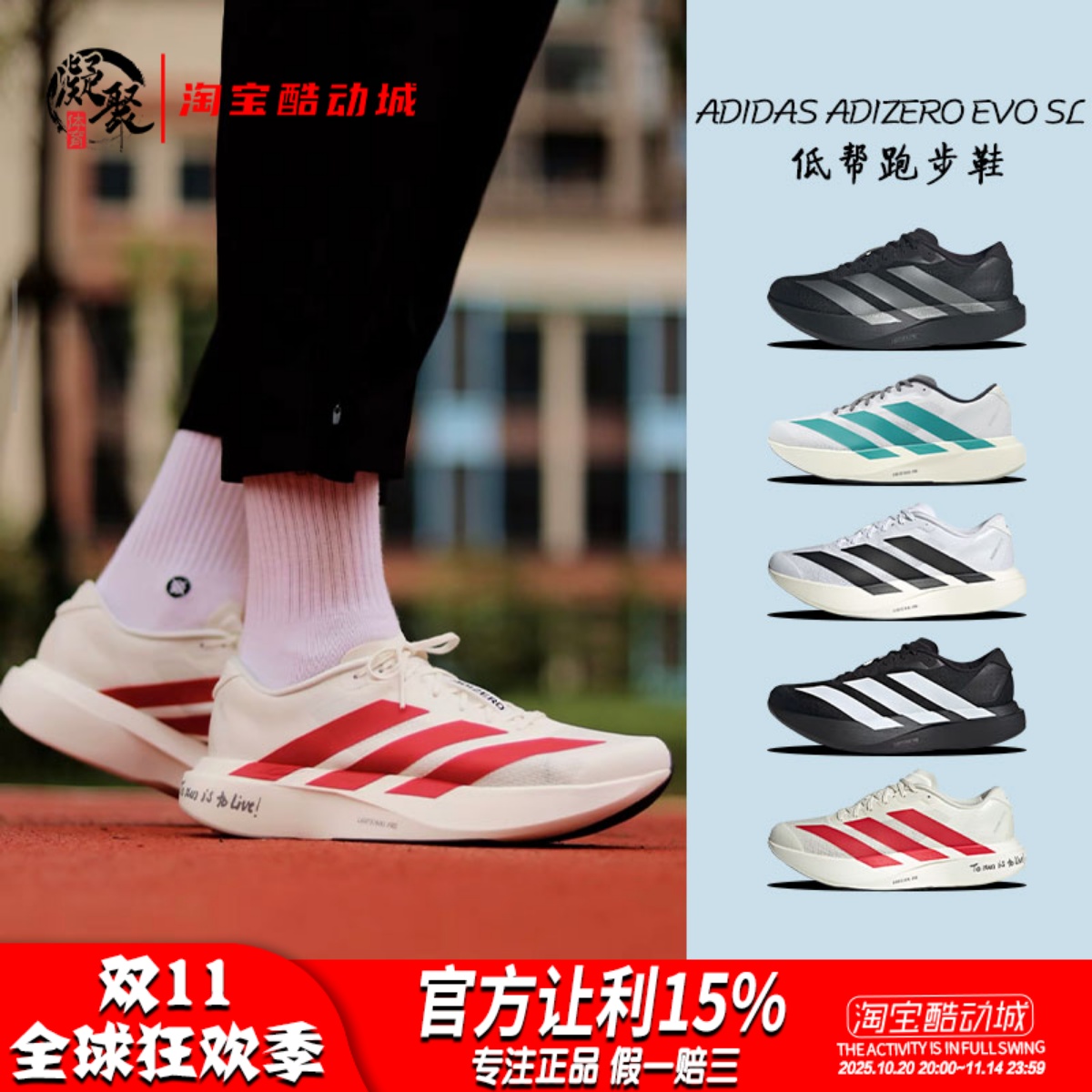 Adidas超轻透气缓震马拉松跑步鞋