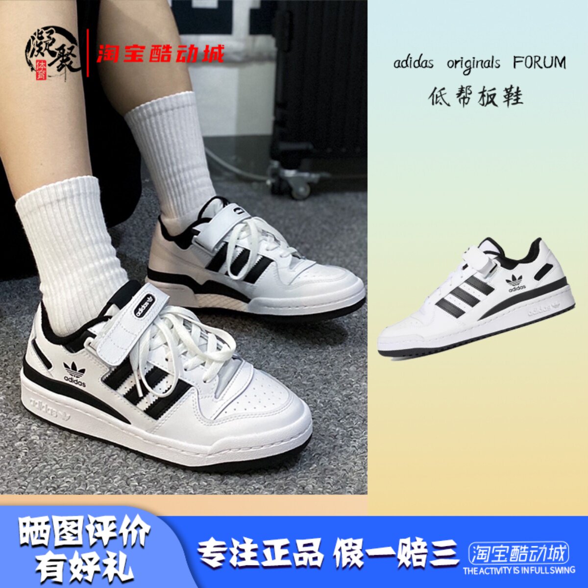 Adidasoriginals休闲运动板鞋