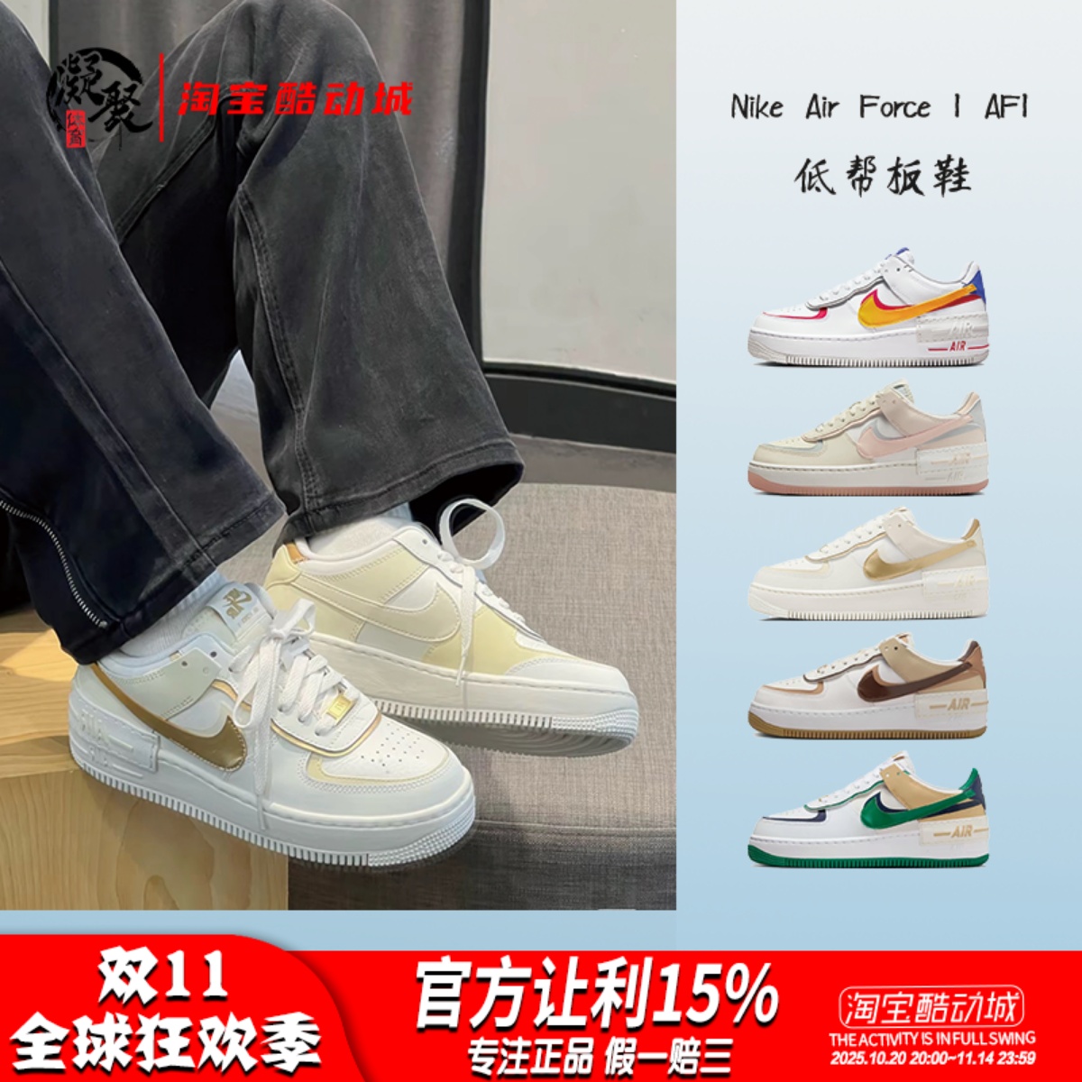 耐克NikeAF1空军一号女款板鞋
