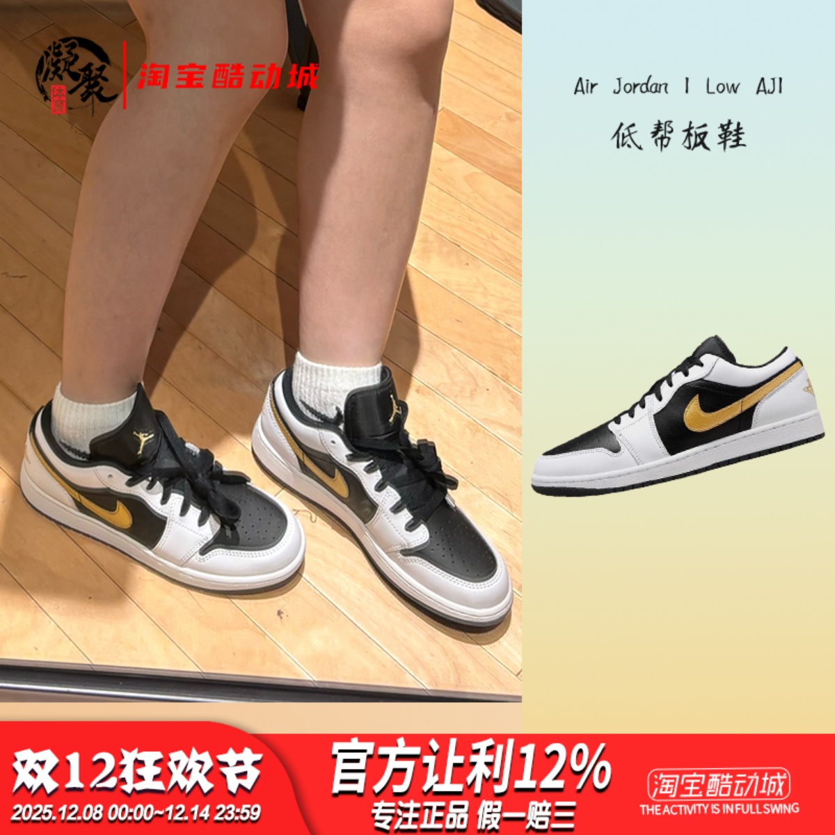 AirJordan1Low低帮休闲板鞋