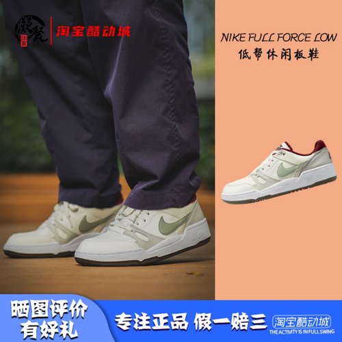 Nike蛇年限定米色低帮板鞋