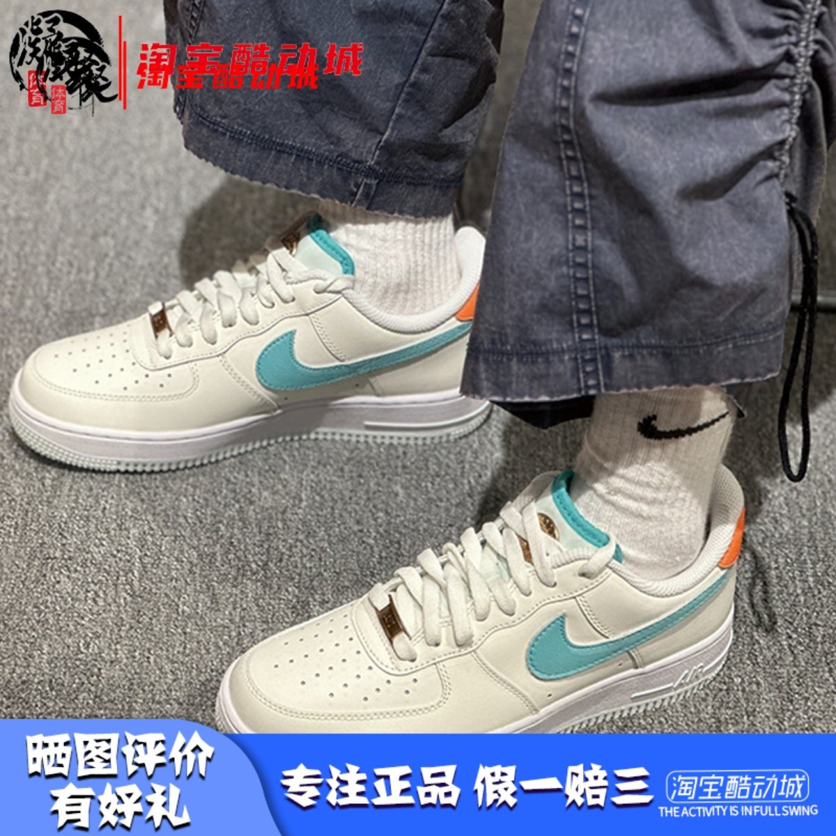 AF1空军一号米绿休闲板鞋HM3728