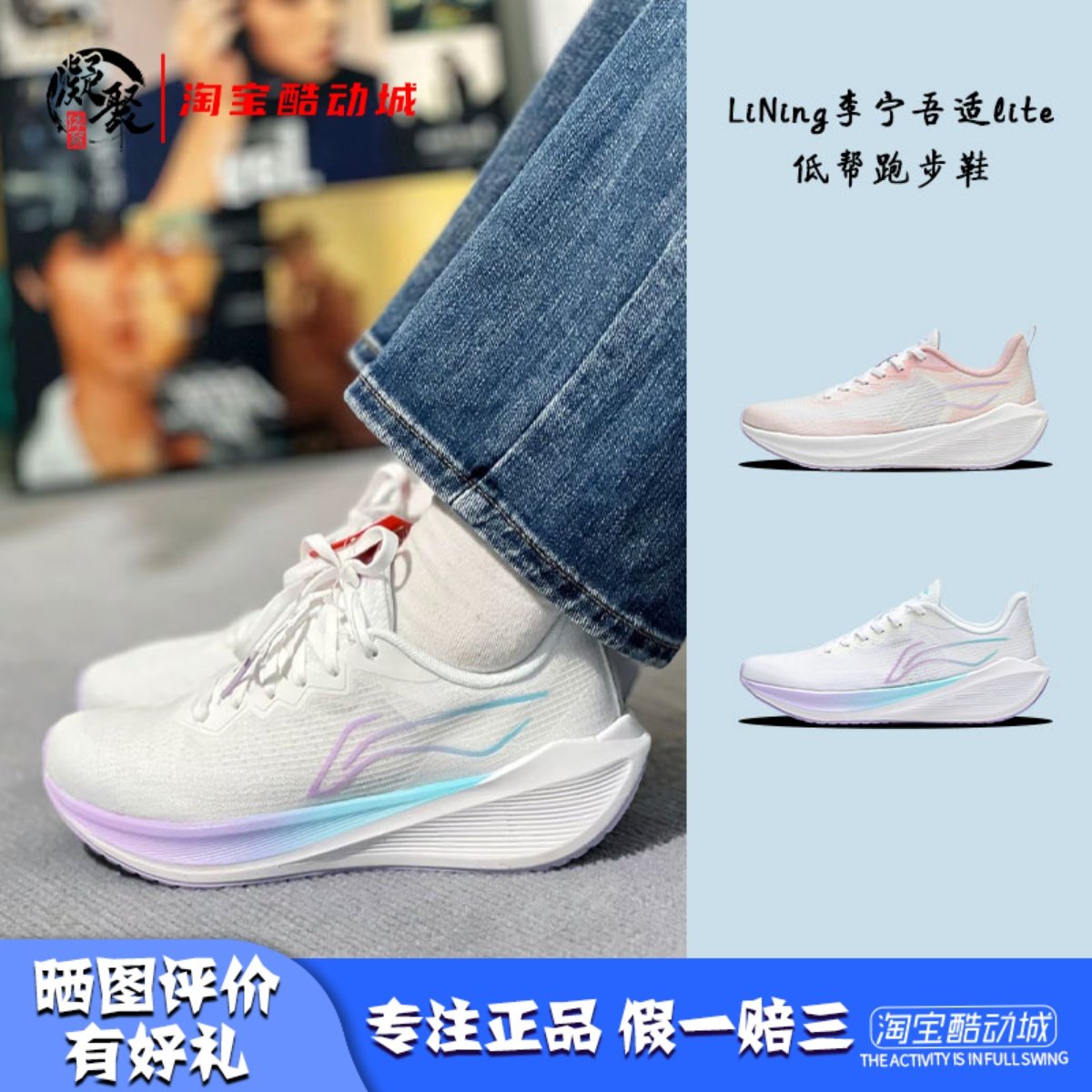 李宁吾适透气减震耐磨跑步鞋