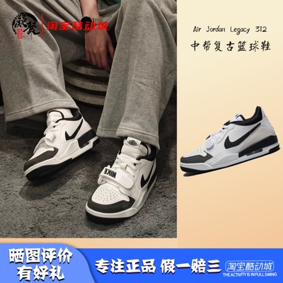 AJ312男中帮篮球鞋HV1811-101