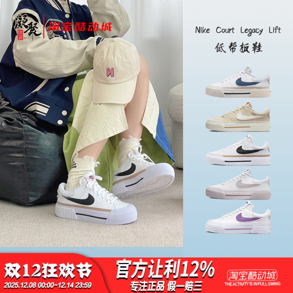 NikeCourtLegacy低帮休闲板鞋
