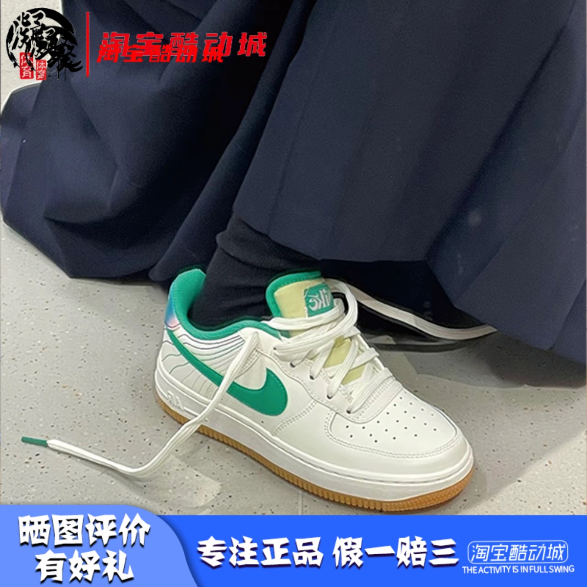 耐克空军一号AF1低帮板鞋