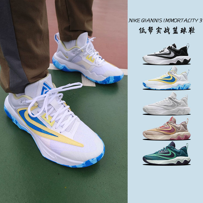 耐克男款低帮实战篮球鞋