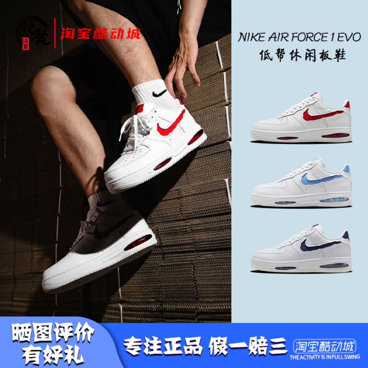 NikeAirForce1低帮休闲板鞋
