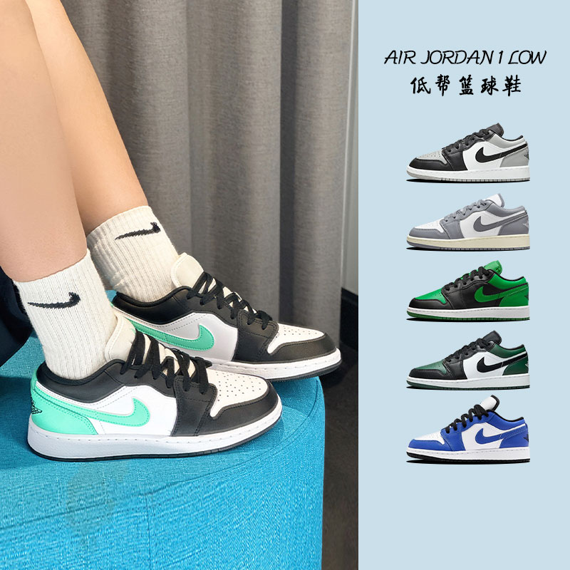 AJ1灰白复古休闲低帮篮球鞋