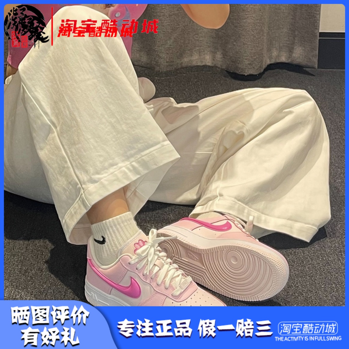 凝聚体育 Nike Air Force 1 AF1白粉猫爪 空军低帮板鞋HM3696-661