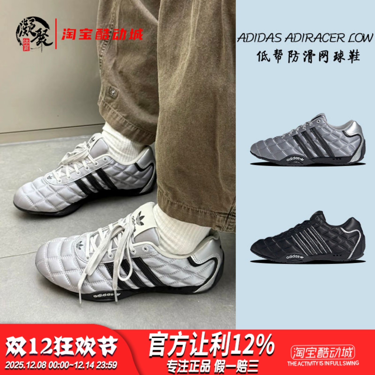 凝聚体育 Adidas ADIRACER LOW 灰白 低帮薄底赛车休闲鞋 JS0284