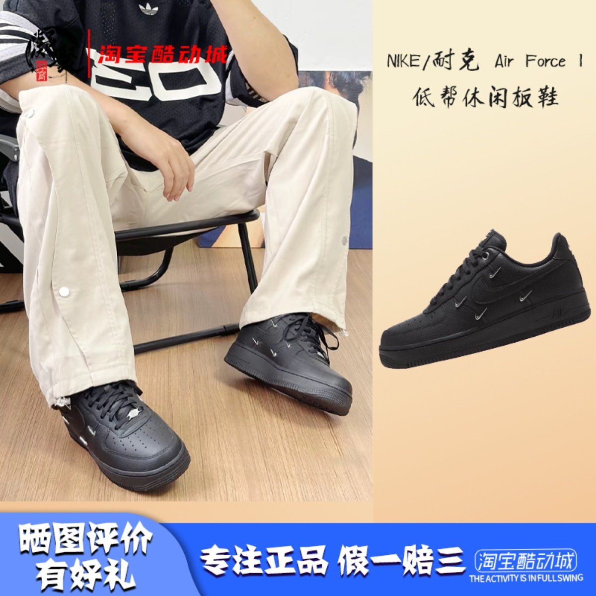 凝聚体育Nike Air Force 1 AF1黑银 四钩运动休闲板鞋 HQ1180-001,运动鞋new,板鞋,淘宝优惠券,粉丝福利购,淘宝优惠卷