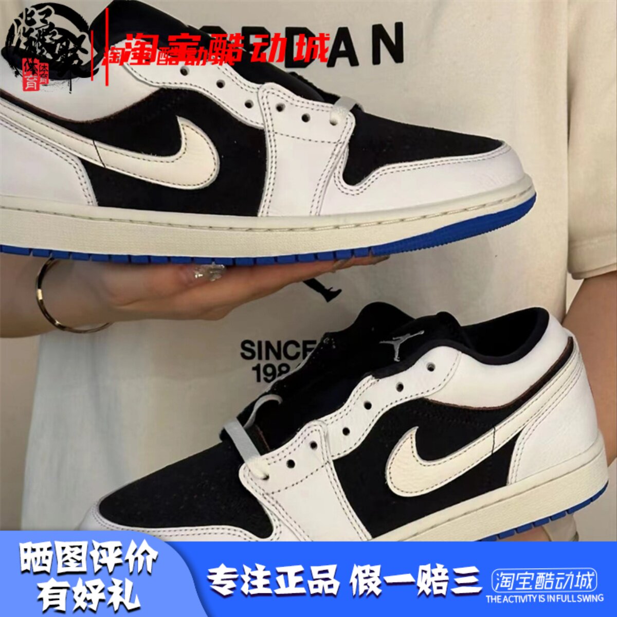 凝聚体育 Air Jordan 1 Low“Quai 54”AJ1 黑白篮球鞋HQ0764-001,运动鞋new,篮球鞋,淘宝优惠券,粉丝福利购,淘宝优惠卷