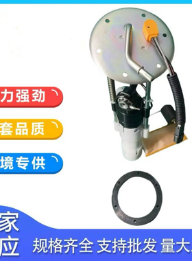 适用于铃木北极星燃油泵总成泵芯22520437 47-1041