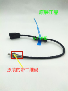 永源大地鹰王350维森克氧传感器YY350战隼枭风小忍者排气管感应器