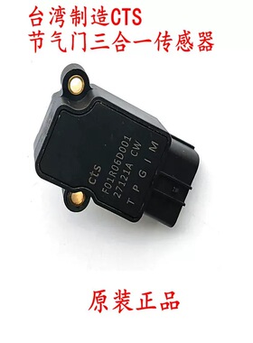 大阳摩托车VPZ/VPS125T-21/26H/27H/28H/29H/31怠速马达节气阀