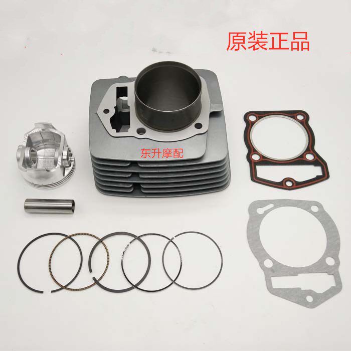 宗申鹏城PC200-S国威GW200-C-E银本YB200-A趴赛链机缸套缸筒套缸