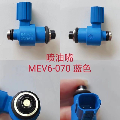 适用轻骑铃国四丽彩瑞梦QS125T-5/5A/6 喷油器喷油嘴正品配件