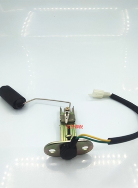 奔达250摩托车BD250-2方二 BD400原驰兽 BOX400油浮子 油箱传感器