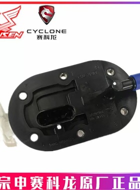 宗申赛科龙（RC401）原厂油箱泵SR400GS-2燃油泵总成 汽油泵