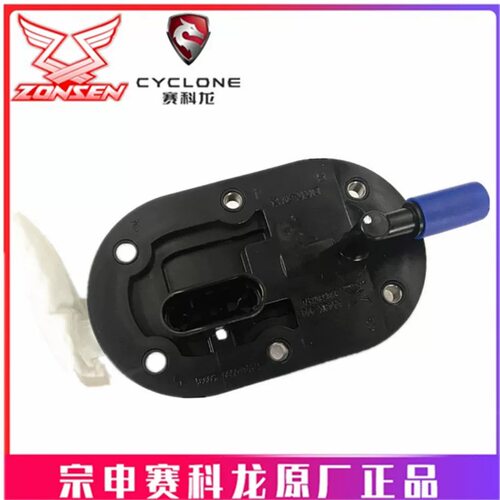 宗申赛科龙（RC401）原厂油箱泵SR400GS-2燃油泵总成 汽油泵