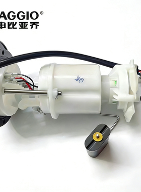 阿普利亚APR150-6 APR150-6V CR150 原厂燃油泵 汽油泵