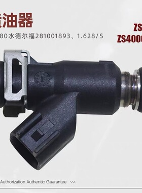 RX1S RE3 ZS400 RX3S ZS400GY-2喷油器TC380水冷宗申赛科龙配件