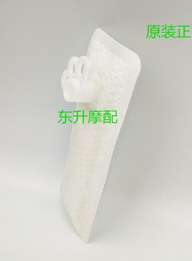 适用钱江贝纳利黄龙BJ600GS 蓝宝龙300 250燃油泵 汽油泵滤芯滤网