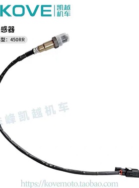 适用800X/450RR原厂配件珠峰凯越ZF400GS-A仿赛摩托车 氧传感器