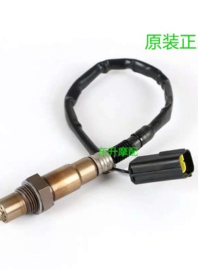 隆鑫LX300AC复古车300－6C/B/A/F排气管氧传器水温传感器