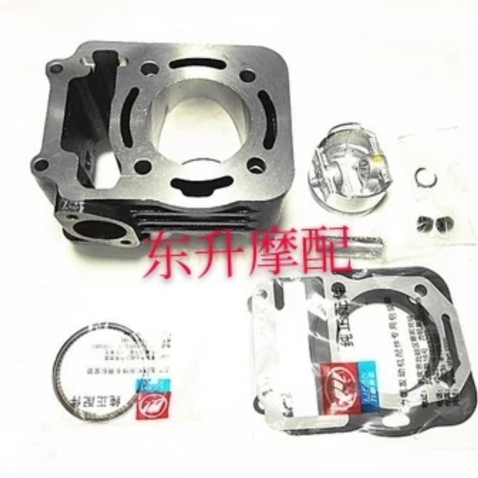 力帆皇马V 皇马5 LF150-2H套缸KPRS150 KP150 NBS版套缸缸体活塞