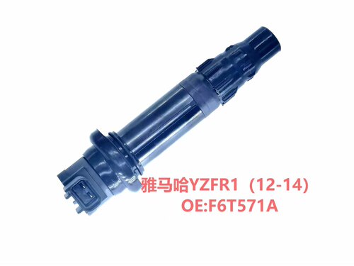适用雅哈马R1 R6 R6S（2002-2017）点火线圈点火器 F6T558高压包
