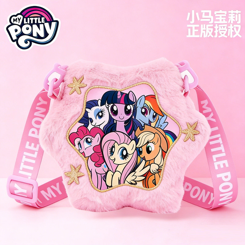 正版授权小马宝莉毛绒包