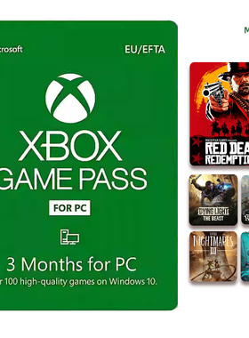 Xbox 会员PC Game Pass会员 电脑端PGP会员 XGPE会员主机+电脑端
