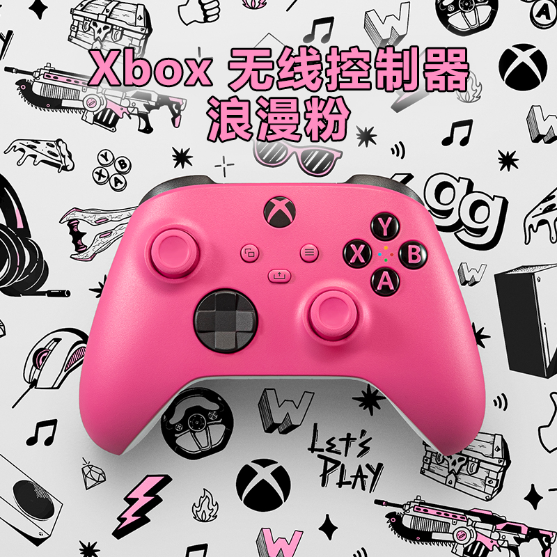 微软Xbox游戏手柄浪漫粉