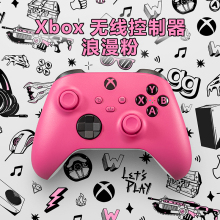 微软Xbox Series S/X游戏手柄 XSS XSX新款浪漫粉无线手柄 PC电脑