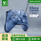 无线手柄 Series 蓝牙 s无线控制器 微软 Xbox 特别版 风暴蓝