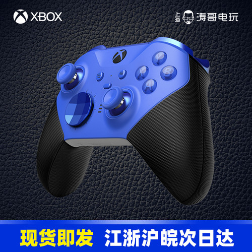 微软无线手柄青春版蓝色