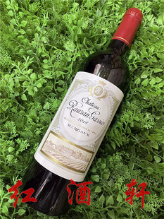 法国二级庄 露仙歌干红葡萄酒 Rauzan-Gassies 2018年