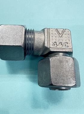 Adjustable Elbow Coupling 34247007/DDL 12 DIN2353
