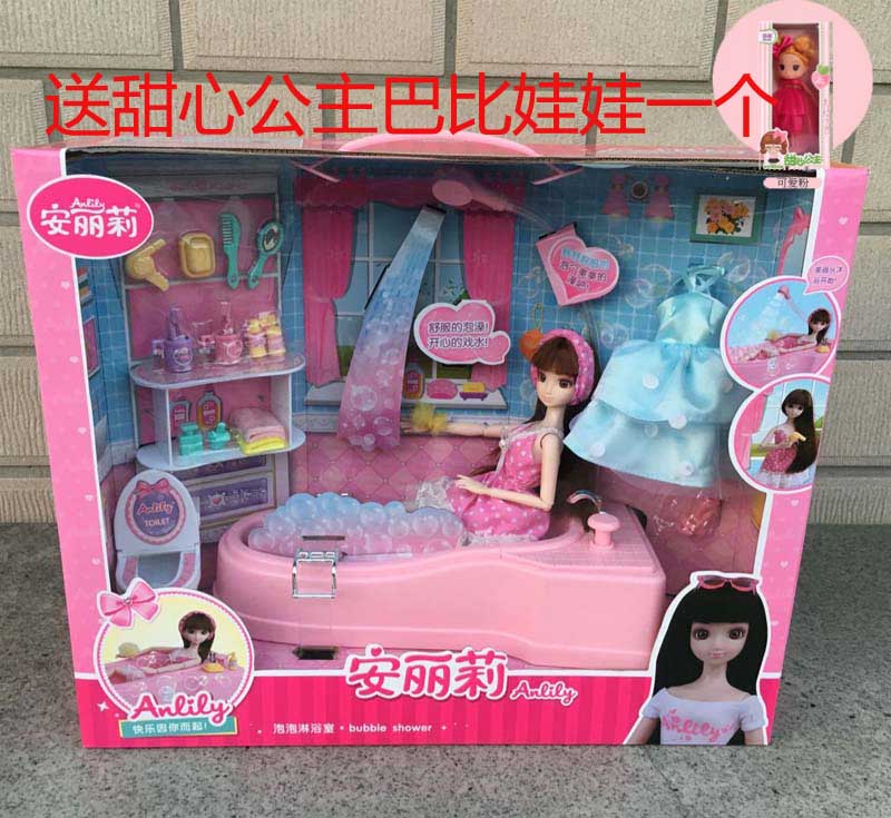 清仓特价安丽莉百变衣橱洋娃娃公过家家玩具