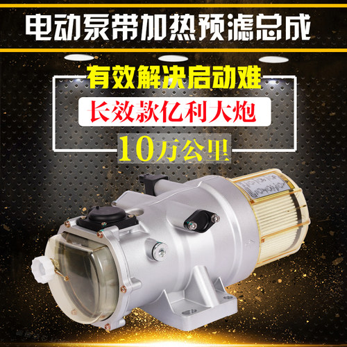 重卡货车加装2007亿利大炮总成