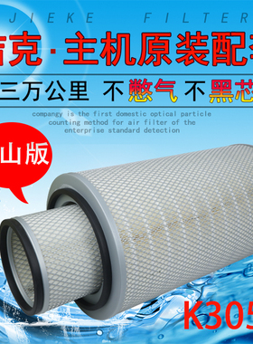 K3052空滤红岩金刚东风霸龙龙卡德龙乘龙货车空气滤芯1109-30/52