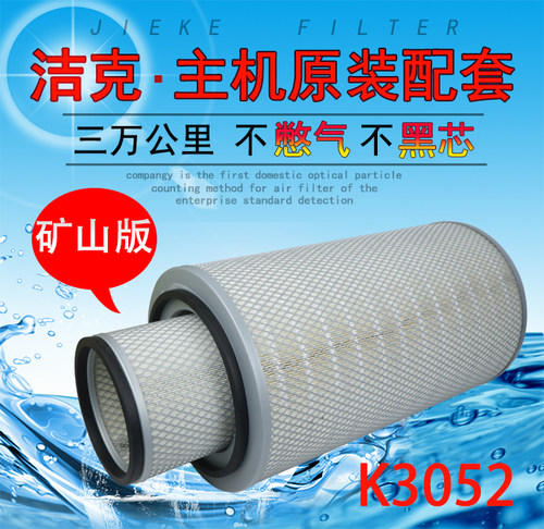 红岩东风霸龙1109-30空气滤芯