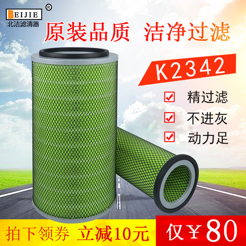 k2342空滤东风天锦商特空气