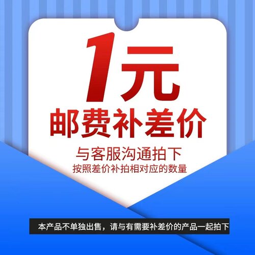 各种轻卡重卡货车挂车内部件空气滤芯机油柴油滤清器运费差价