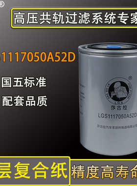 1117050A52D柴油滤芯FF5628道依茨发电机船机01181245柴油滤清器